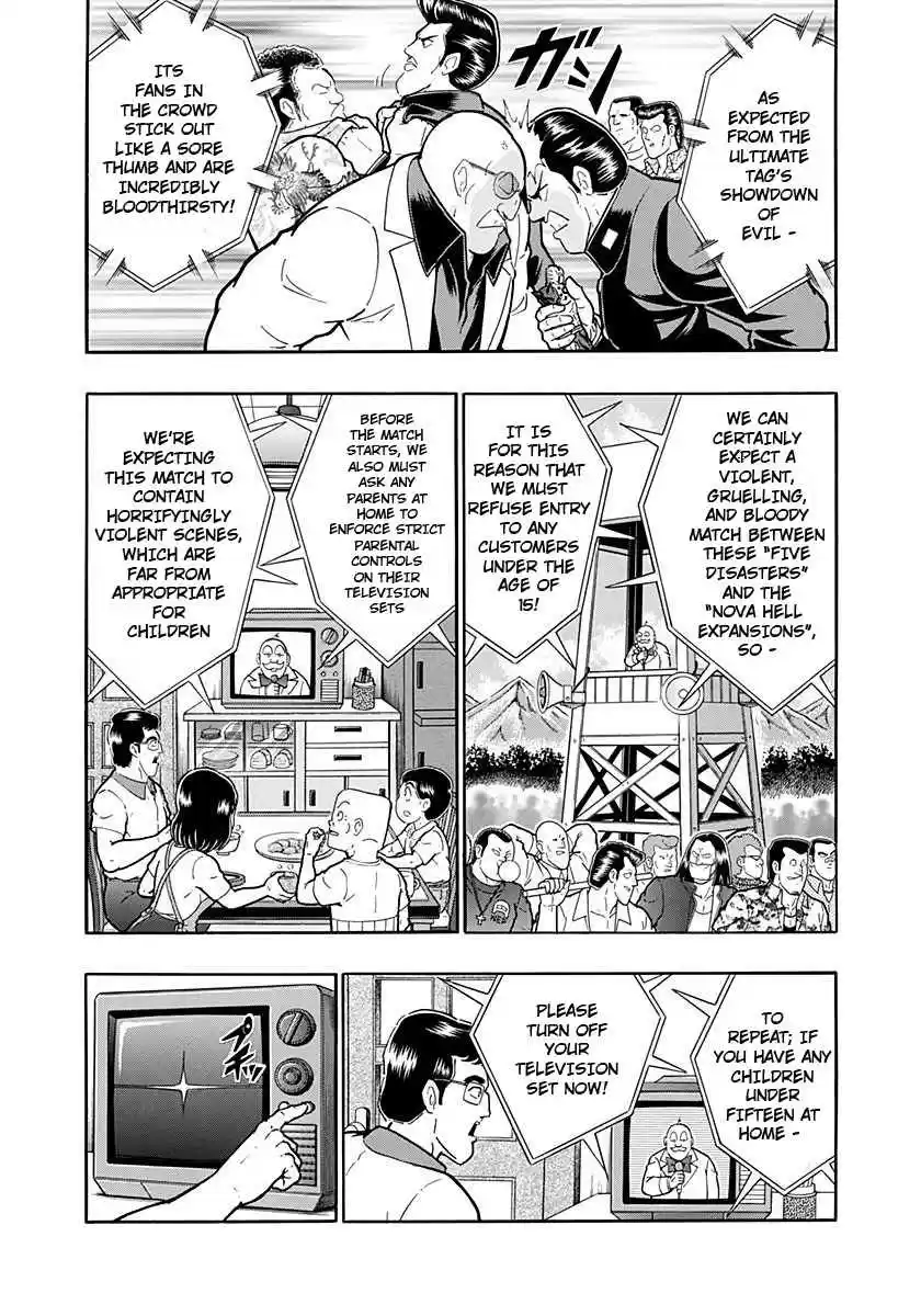 Kinnikuman Nisei: Ultimate Chojin Tag Vol. 21 Ch. 232 The Sinister Deciding Match!!