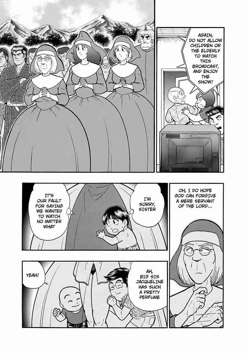 Kinnikuman Nisei: Ultimate Chojin Tag Vol. 21 Ch. 232 The Sinister Deciding Match!!