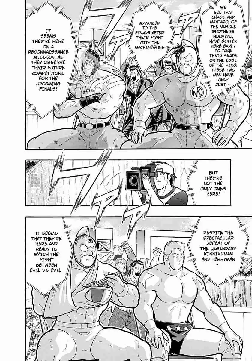 Kinnikuman Nisei: Ultimate Chojin Tag Vol. 21 Ch. 232 The Sinister Deciding Match!!