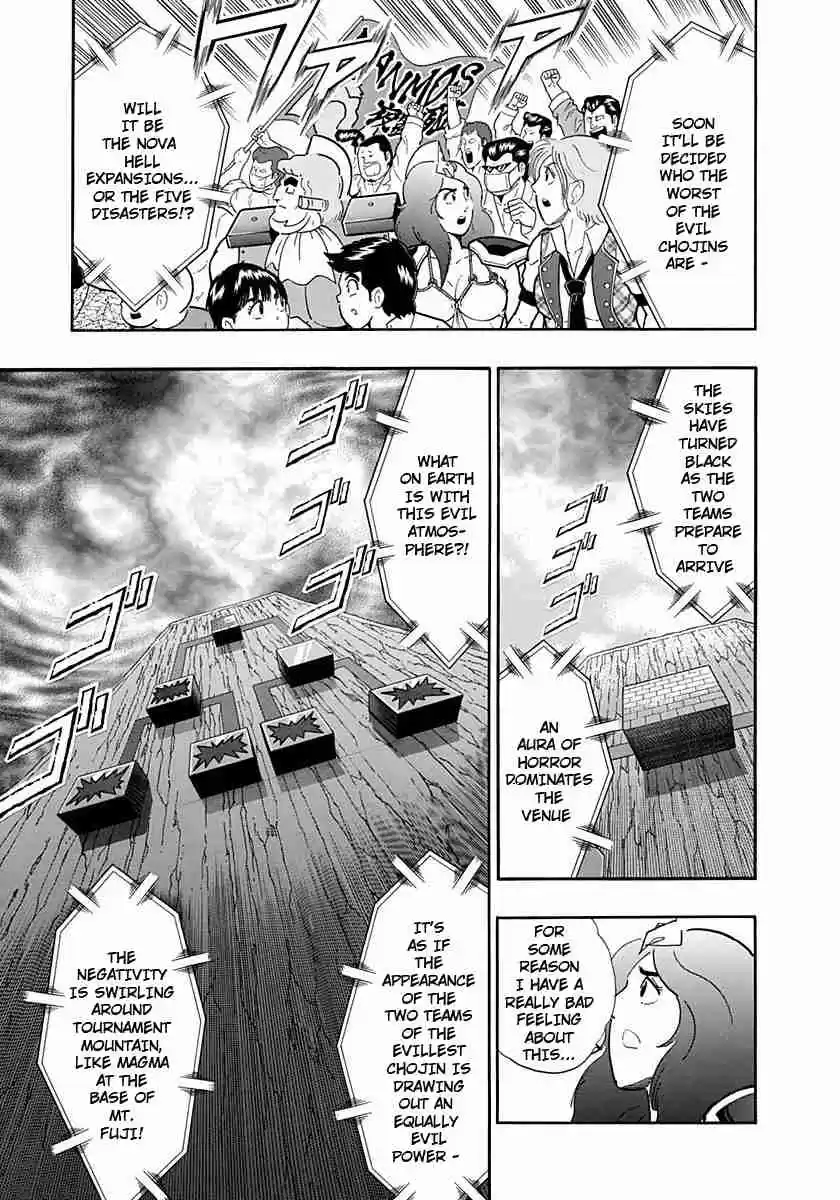 Kinnikuman Nisei: Ultimate Chojin Tag Vol. 21 Ch. 232 The Sinister Deciding Match!!