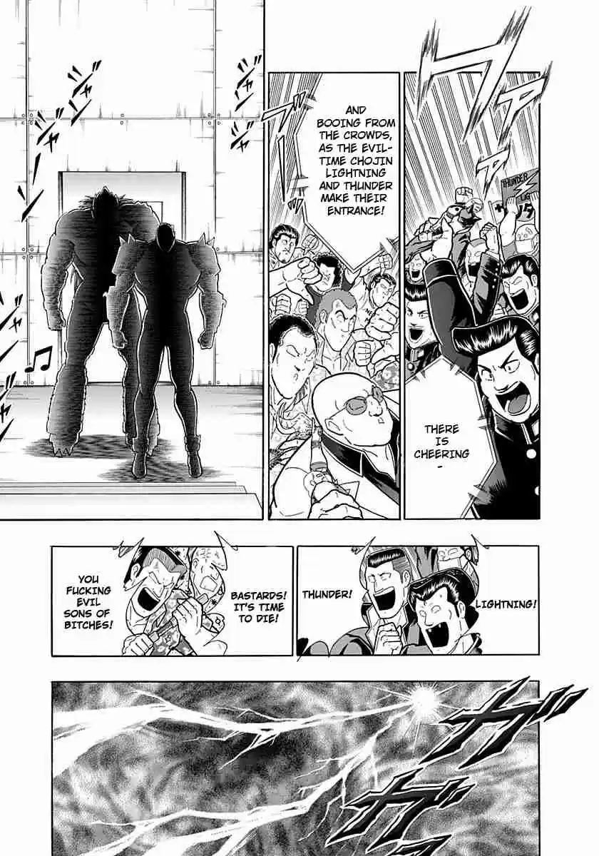 Kinnikuman Nisei: Ultimate Chojin Tag Vol. 21 Ch. 232 The Sinister Deciding Match!!