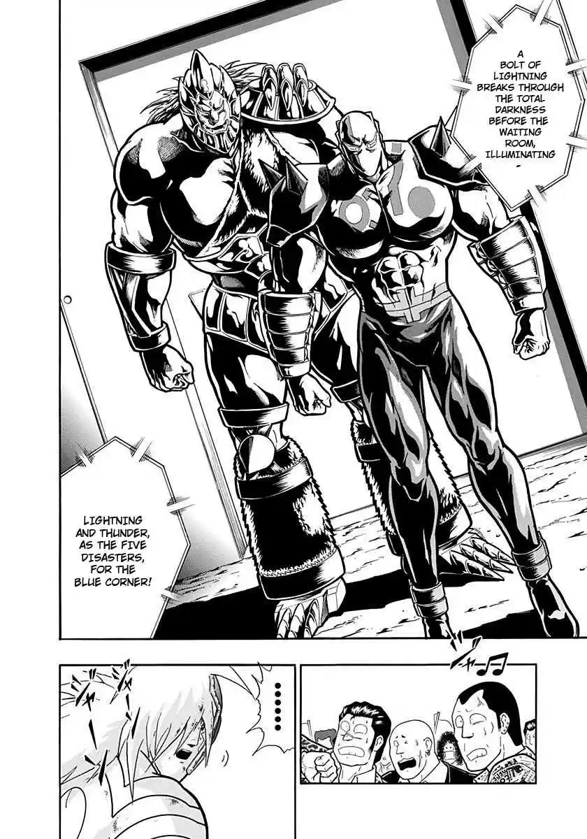 Kinnikuman Nisei: Ultimate Chojin Tag Vol. 21 Ch. 232 The Sinister Deciding Match!!