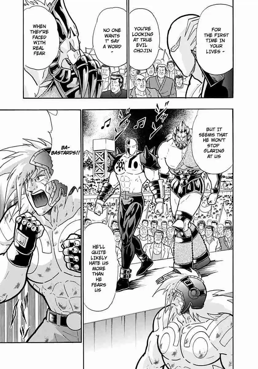 Kinnikuman Nisei: Ultimate Chojin Tag Vol. 21 Ch. 232 The Sinister Deciding Match!!