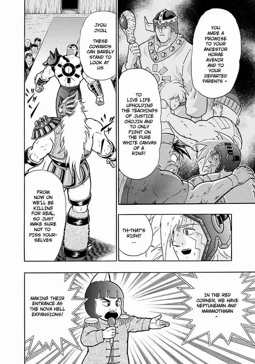 Kinnikuman Nisei: Ultimate Chojin Tag Vol. 21 Ch. 232 The Sinister Deciding Match!!