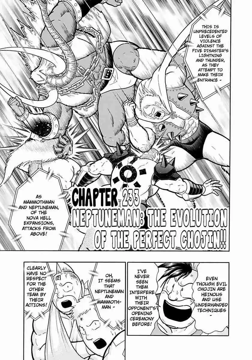 Kinnikuman Nisei: Ultimate Chojin Tag Vol. 22 Ch. 233 Neptuneman