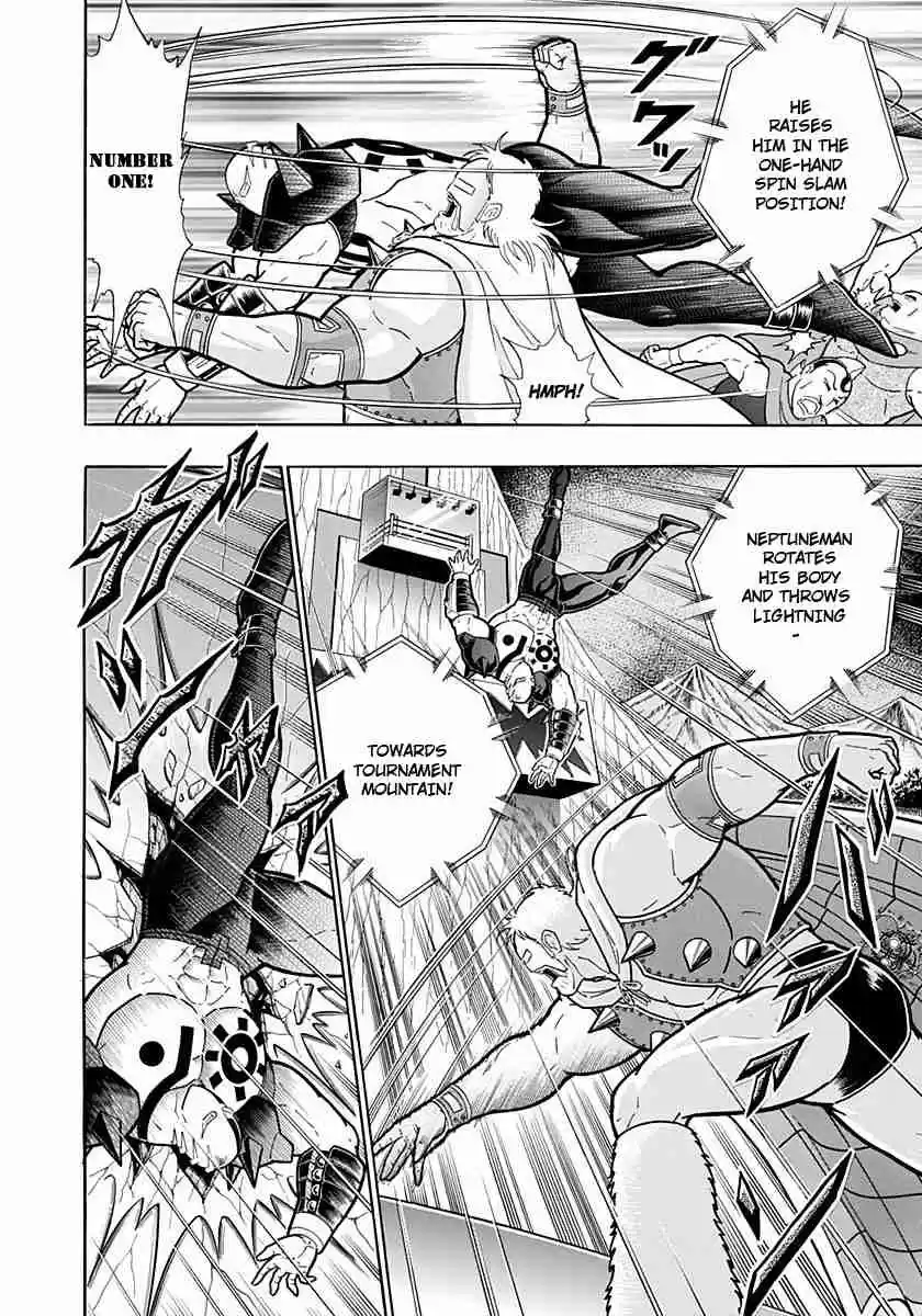 Kinnikuman Nisei: Ultimate Chojin Tag Vol. 22 Ch. 233 Neptuneman