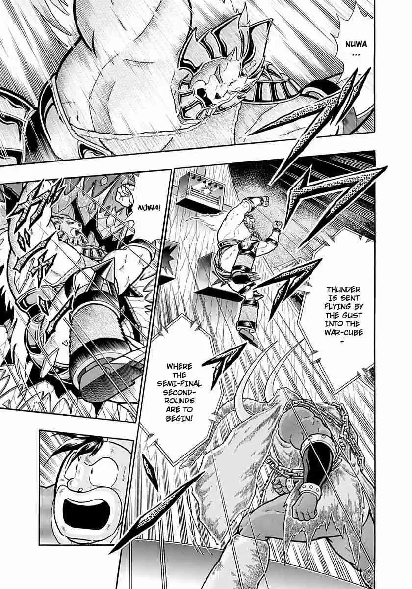 Kinnikuman Nisei: Ultimate Chojin Tag Vol. 22 Ch. 233 Neptuneman