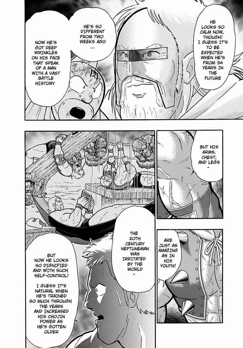 Kinnikuman Nisei: Ultimate Chojin Tag Vol. 22 Ch. 233 Neptuneman