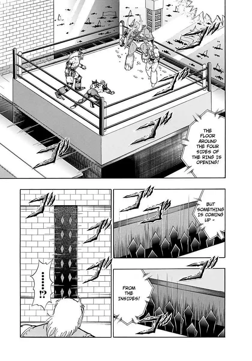 Kinnikuman Nisei: Ultimate Chojin Tag Vol. 22 Ch. 233 Neptuneman