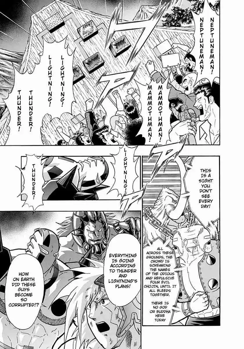 Kinnikuman Nisei: Ultimate Chojin Tag Vol. 22 Ch. 234 Another Kenzan Death Match!!