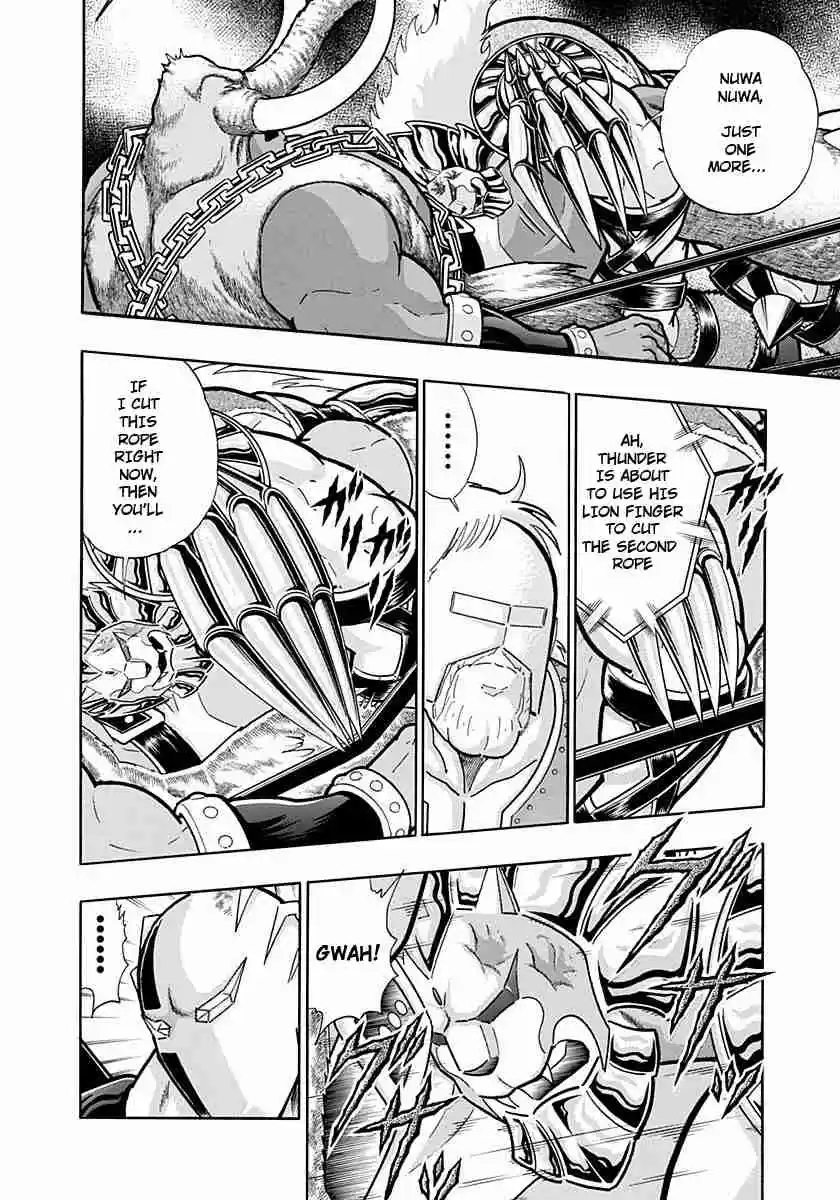 Kinnikuman Nisei: Ultimate Chojin Tag Vol. 22 Ch. 234 Another Kenzan Death Match!!