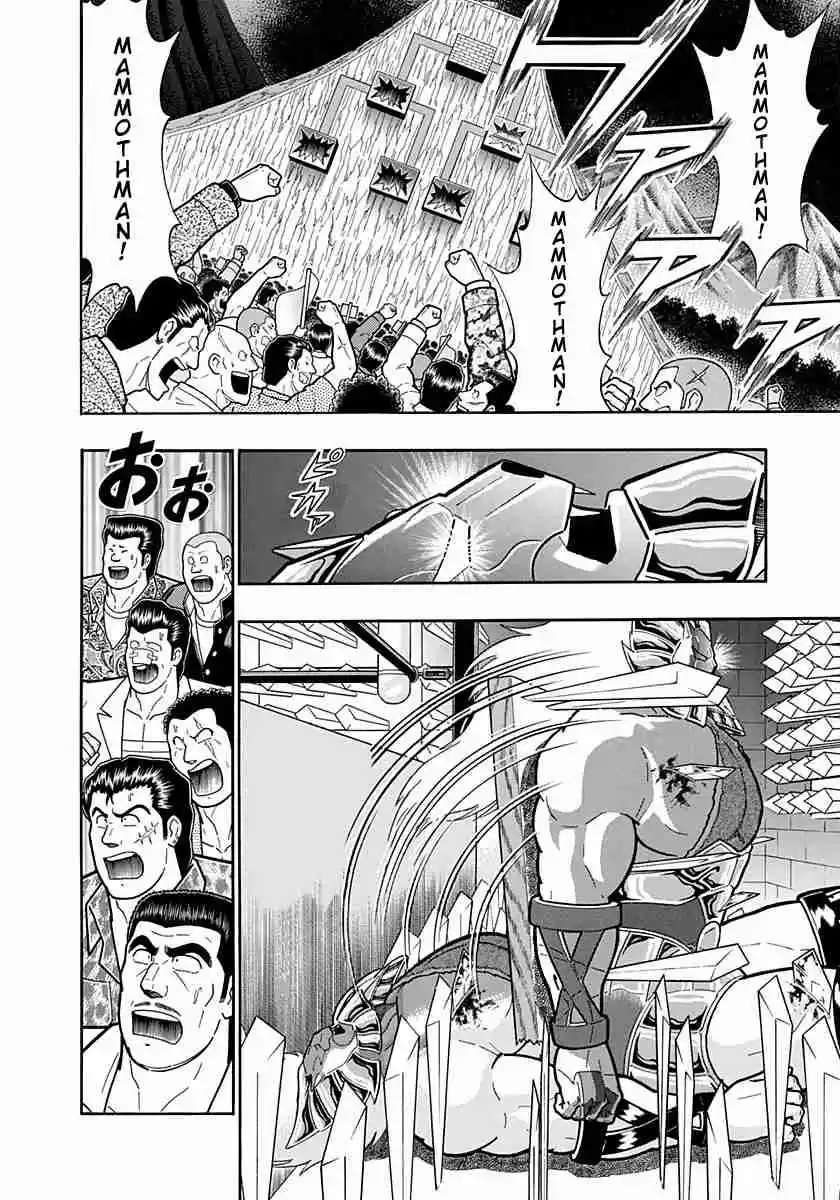 Kinnikuman Nisei: Ultimate Chojin Tag Vol. 22 Ch. 235 The Selfishness of Evil Chojin!!