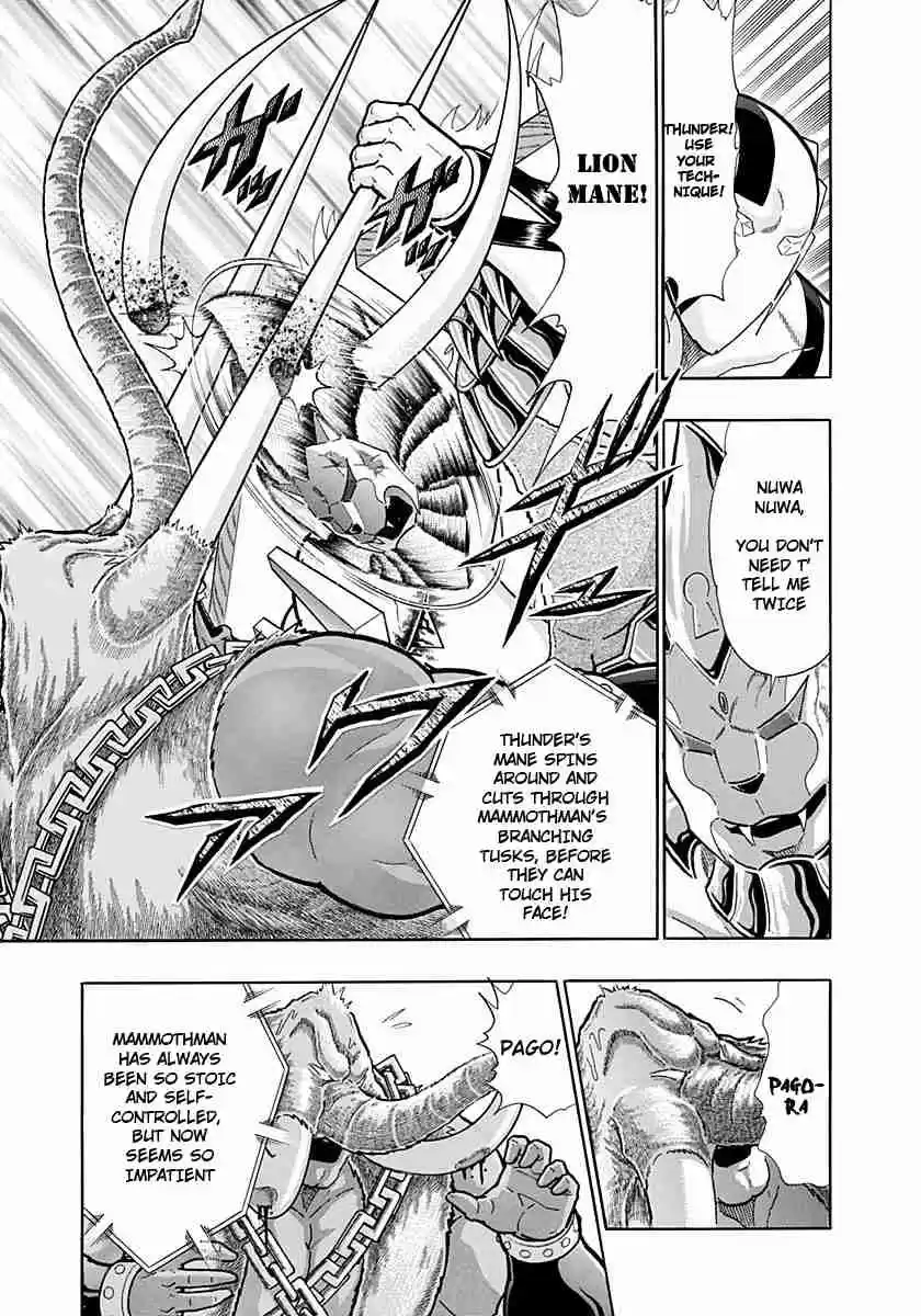 Kinnikuman Nisei: Ultimate Chojin Tag Vol. 22 Ch. 235 The Selfishness of Evil Chojin!!