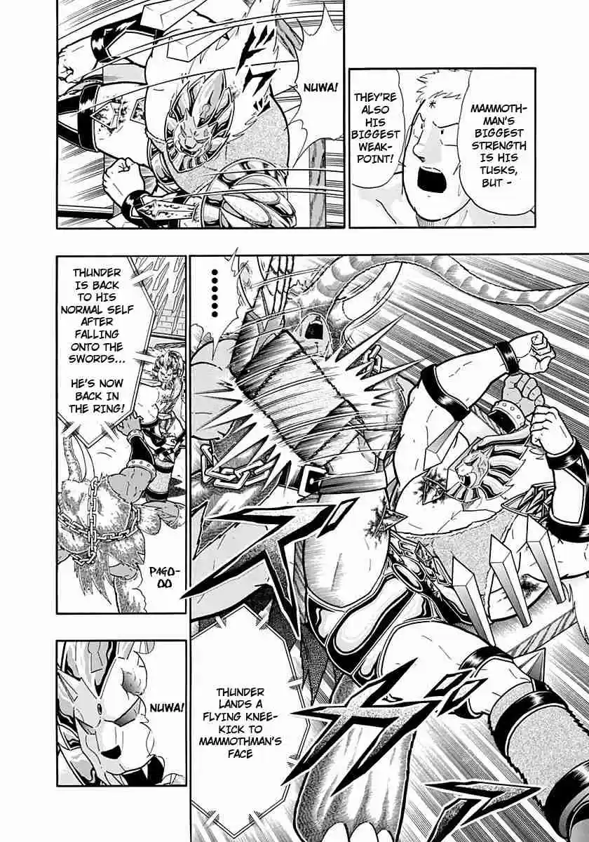 Kinnikuman Nisei: Ultimate Chojin Tag Vol. 22 Ch. 235 The Selfishness of Evil Chojin!!