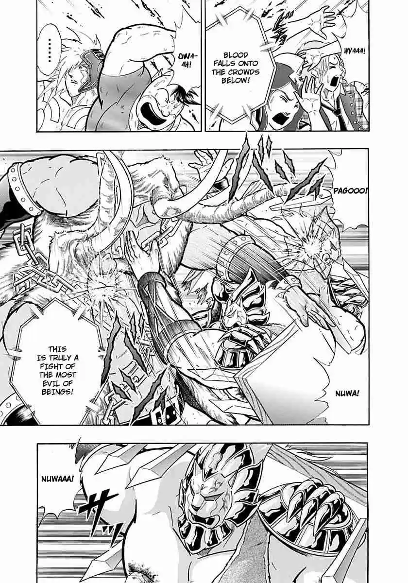 Kinnikuman Nisei: Ultimate Chojin Tag Vol. 22 Ch. 235 The Selfishness of Evil Chojin!!