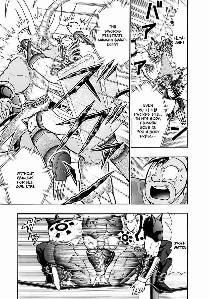 Kinnikuman Nisei: Ultimate Chojin Tag Vol. 22 Ch. 235 The Selfishness of Evil Chojin!!