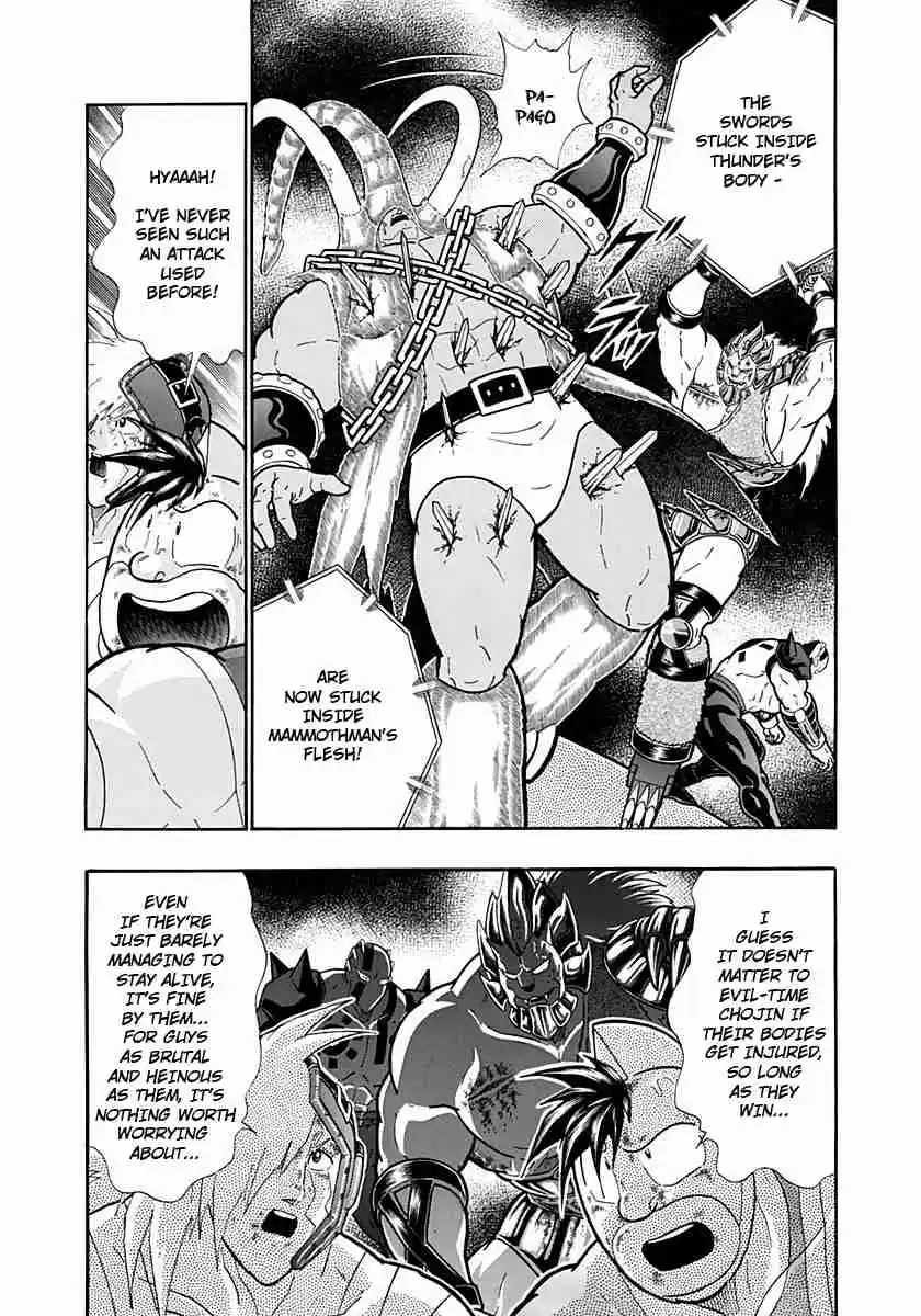 Kinnikuman Nisei: Ultimate Chojin Tag Vol. 22 Ch. 235 The Selfishness of Evil Chojin!!