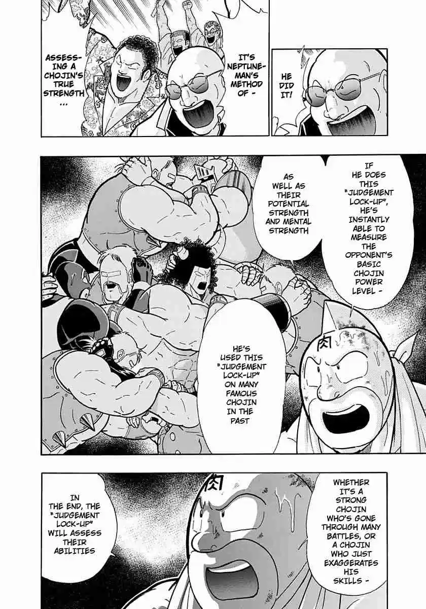 Kinnikuman Nisei: Ultimate Chojin Tag Vol. 22 Ch. 236 A Different Kind of Evil!!