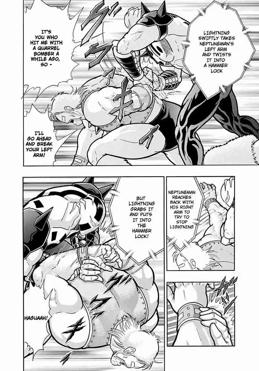 Kinnikuman Nisei: Ultimate Chojin Tag Vol. 22 Ch. 236 A Different Kind of Evil!!