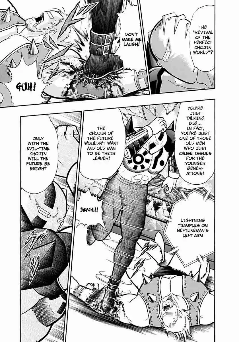 Kinnikuman Nisei: Ultimate Chojin Tag Vol. 22 Ch. 236 A Different Kind of Evil!!