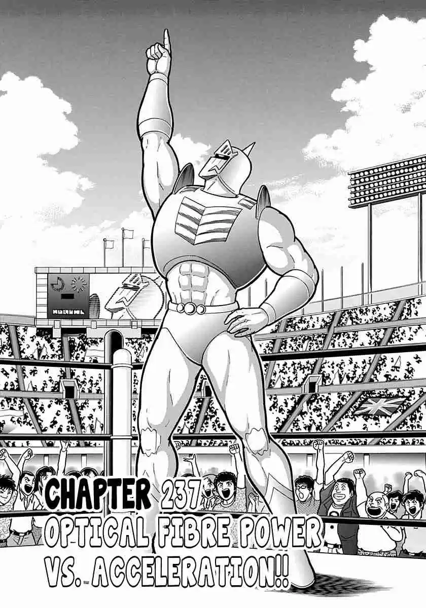 Kinnikuman Nisei: Ultimate Chojin Tag Vol. 22 Ch. 237 Optical Fibre Power vs. Acceleration!!