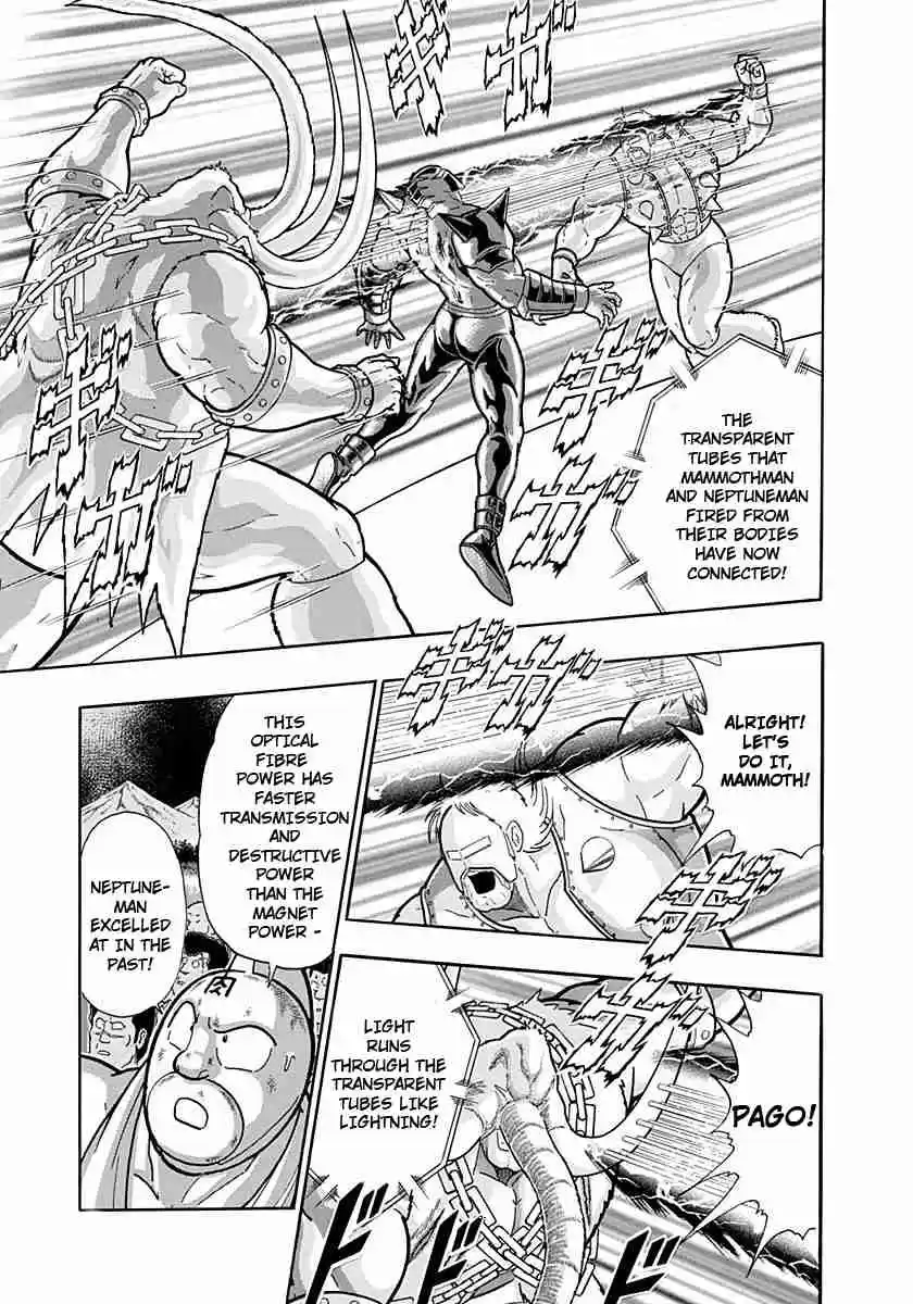 Kinnikuman Nisei: Ultimate Chojin Tag Vol. 22 Ch. 237 Optical Fibre Power vs. Acceleration!!