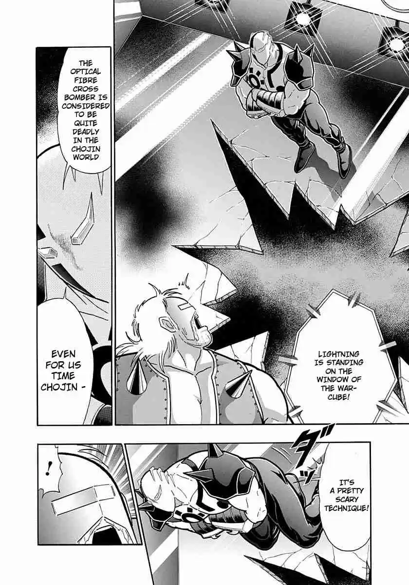 Kinnikuman Nisei: Ultimate Chojin Tag Vol. 22 Ch. 237 Optical Fibre Power vs. Acceleration!!