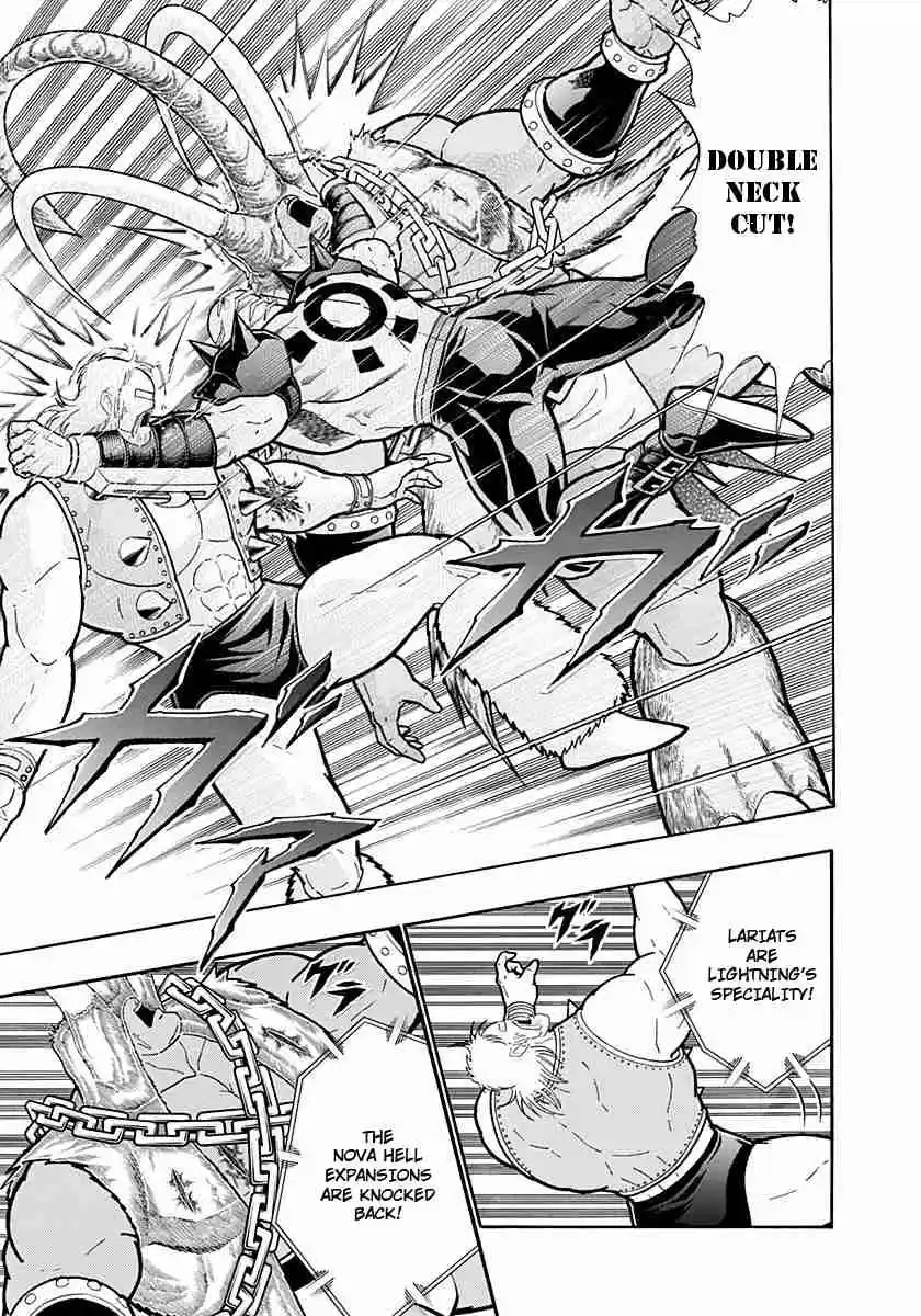 Kinnikuman Nisei: Ultimate Chojin Tag Vol. 22 Ch. 237 Optical Fibre Power vs. Acceleration!!