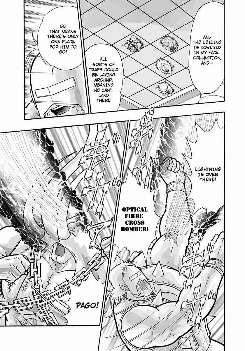 Kinnikuman Nisei: Ultimate Chojin Tag Vol. 22 Ch. 237 Optical Fibre Power vs. Acceleration!!