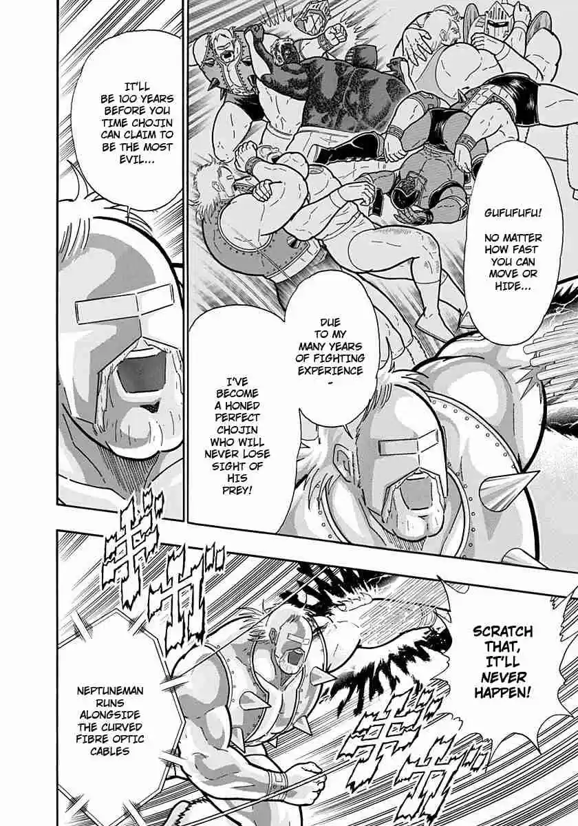 Kinnikuman Nisei: Ultimate Chojin Tag Vol. 22 Ch. 238 The Weakness of the Optical Fibre Power?