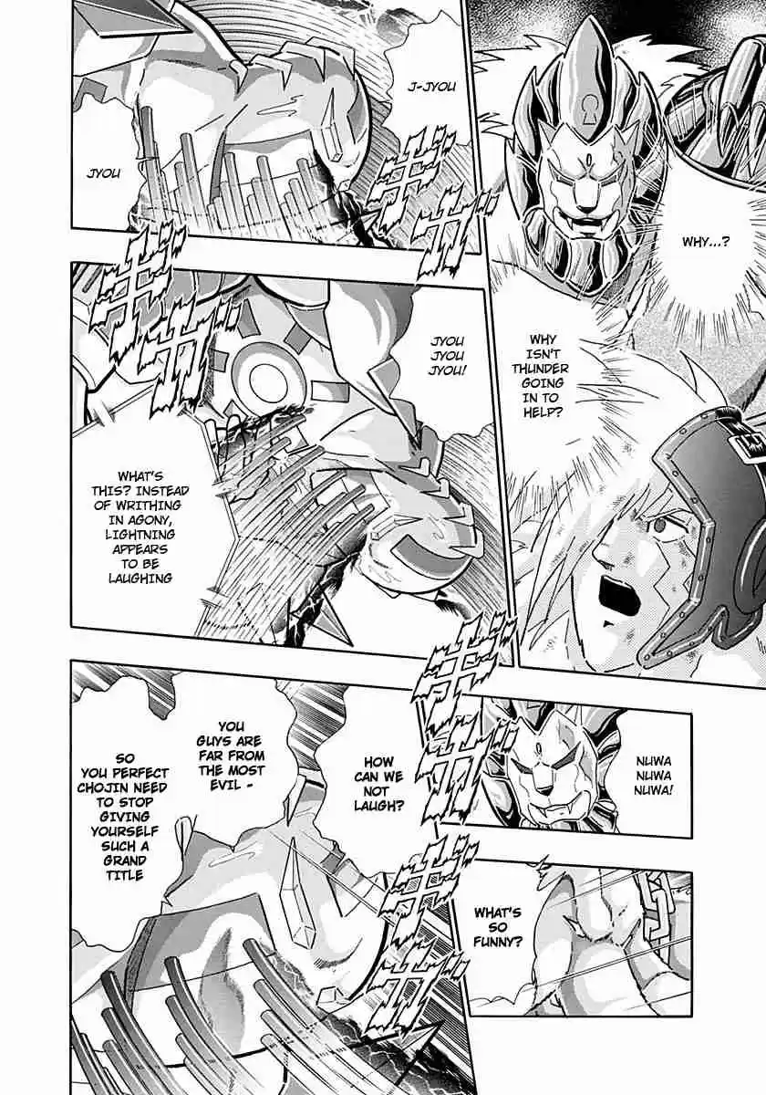 Kinnikuman Nisei: Ultimate Chojin Tag Vol. 22 Ch. 238 The Weakness of the Optical Fibre Power?