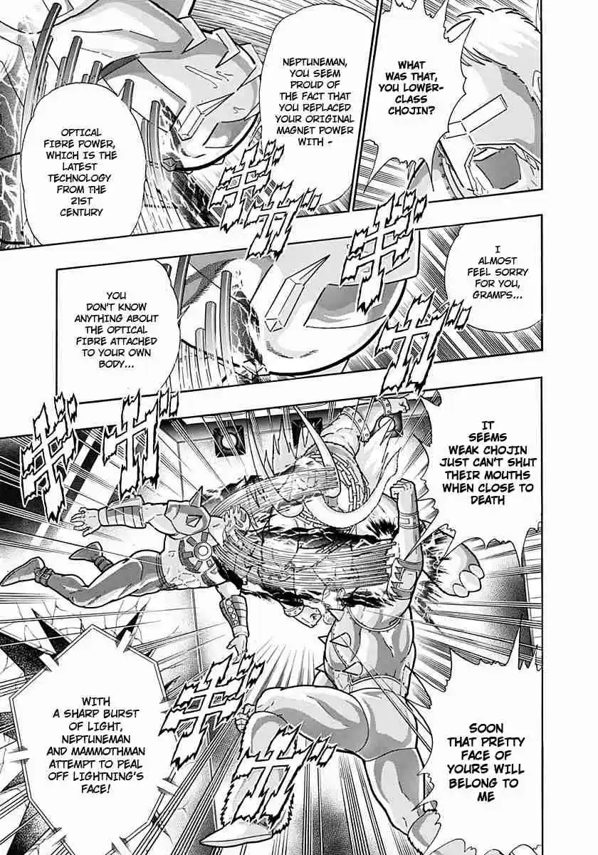 Kinnikuman Nisei: Ultimate Chojin Tag Vol. 22 Ch. 238 The Weakness of the Optical Fibre Power?