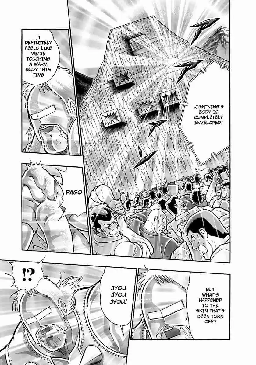 Kinnikuman Nisei: Ultimate Chojin Tag Vol. 22 Ch. 238 The Weakness of the Optical Fibre Power?