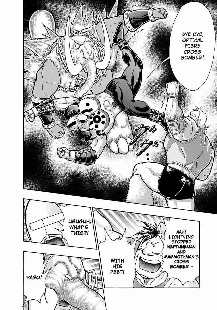 Kinnikuman Nisei: Ultimate Chojin Tag Vol. 22 Ch. 238 The Weakness of the Optical Fibre Power?