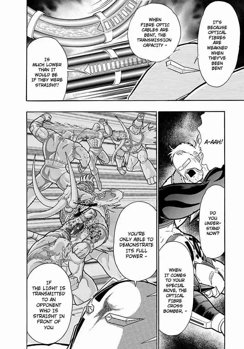 Kinnikuman Nisei: Ultimate Chojin Tag Vol. 22 Ch. 238 The Weakness of the Optical Fibre Power?