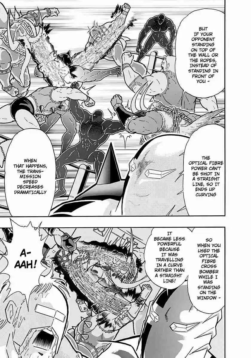 Kinnikuman Nisei: Ultimate Chojin Tag Vol. 22 Ch. 238 The Weakness of the Optical Fibre Power?