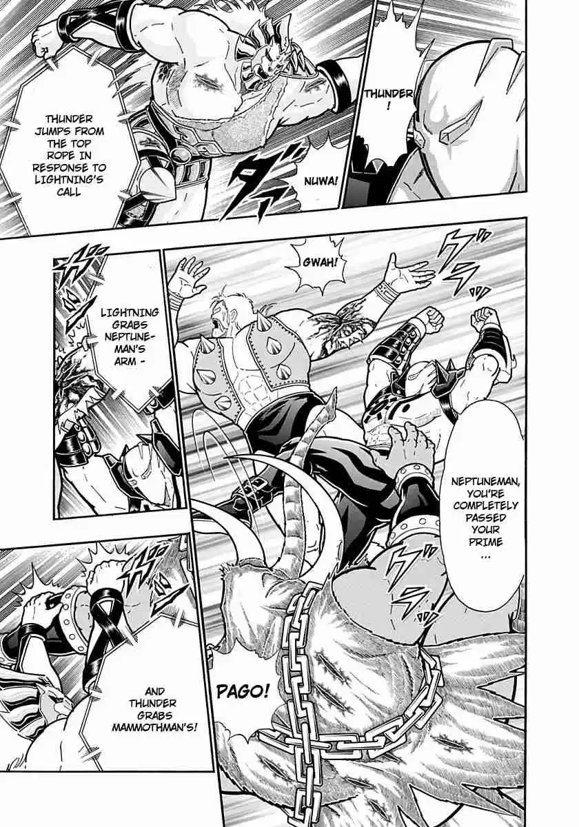 Kinnikuman Nisei: Ultimate Chojin Tag Vol. 22 Ch. 238 The Weakness of the Optical Fibre Power?