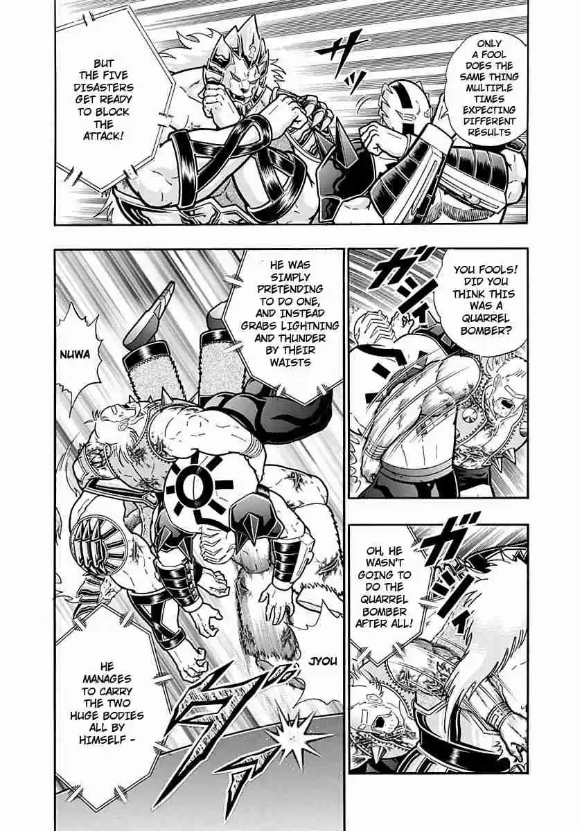 Kinnikuman Nisei: Ultimate Chojin Tag Vol. 22 Ch. 239 Mammothman