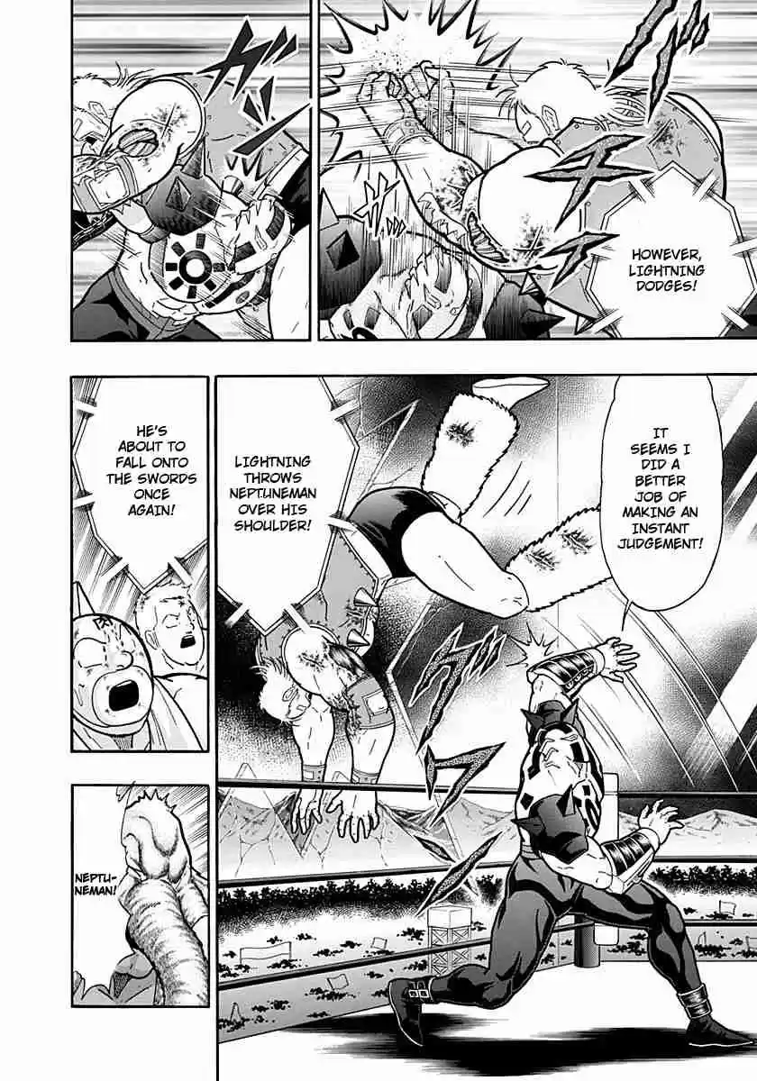 Kinnikuman Nisei: Ultimate Chojin Tag Vol. 22 Ch. 239 Mammothman