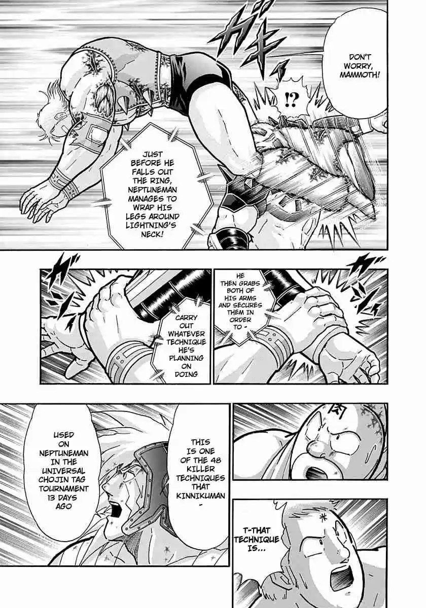 Kinnikuman Nisei: Ultimate Chojin Tag Vol. 22 Ch. 239 Mammothman