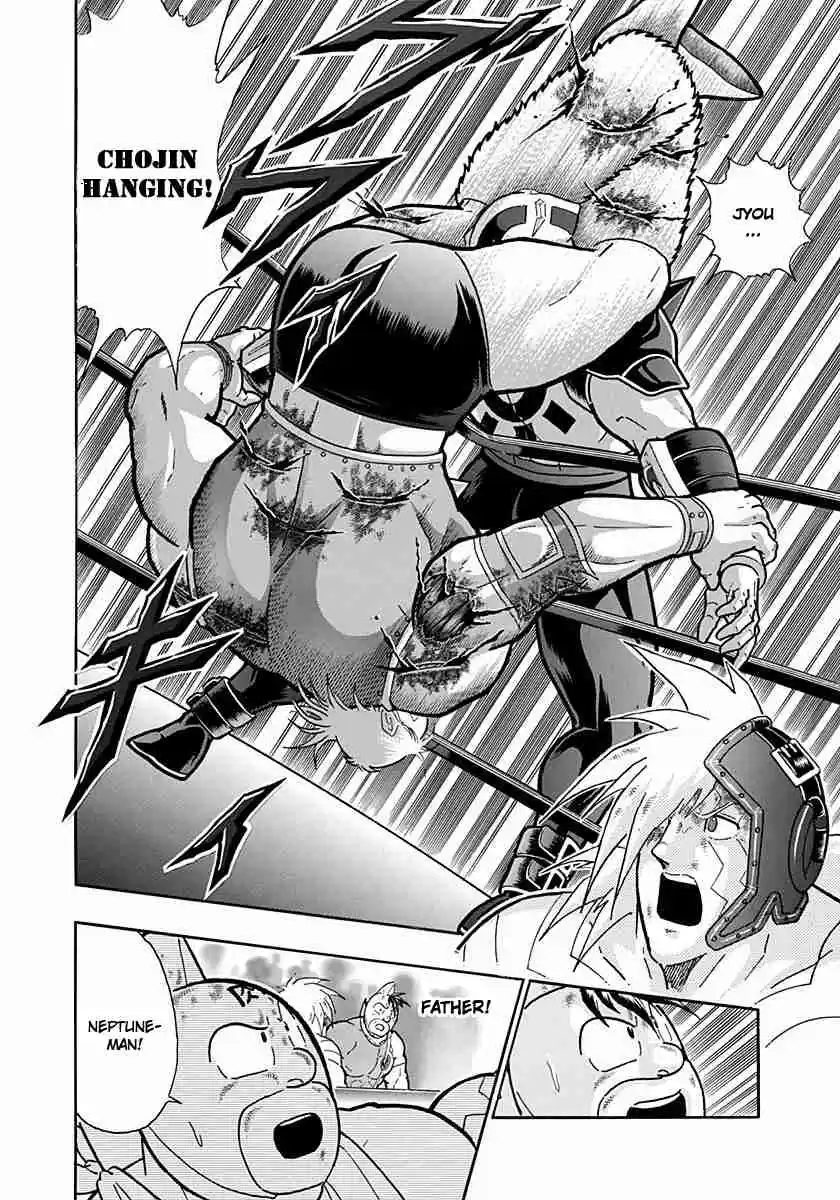 Kinnikuman Nisei: Ultimate Chojin Tag Vol. 22 Ch. 239 Mammothman