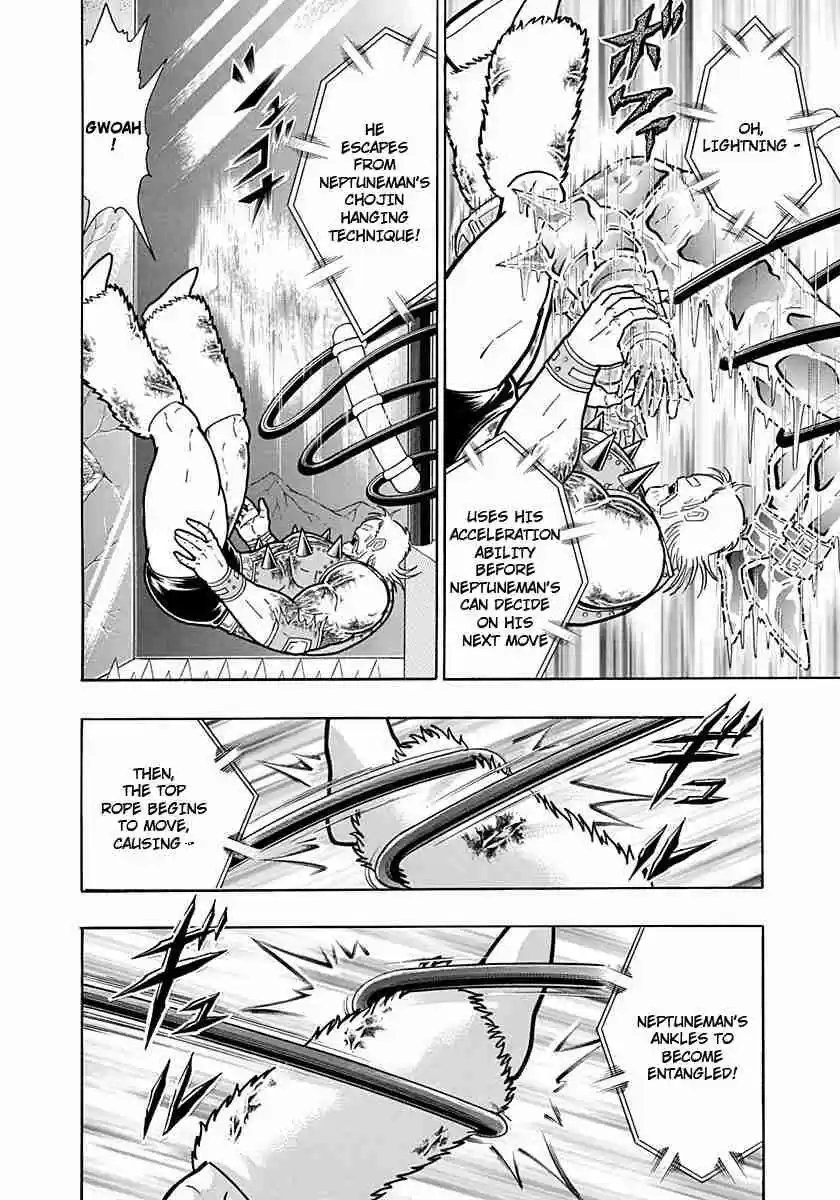 Kinnikuman Nisei: Ultimate Chojin Tag Vol. 22 Ch. 239 Mammothman