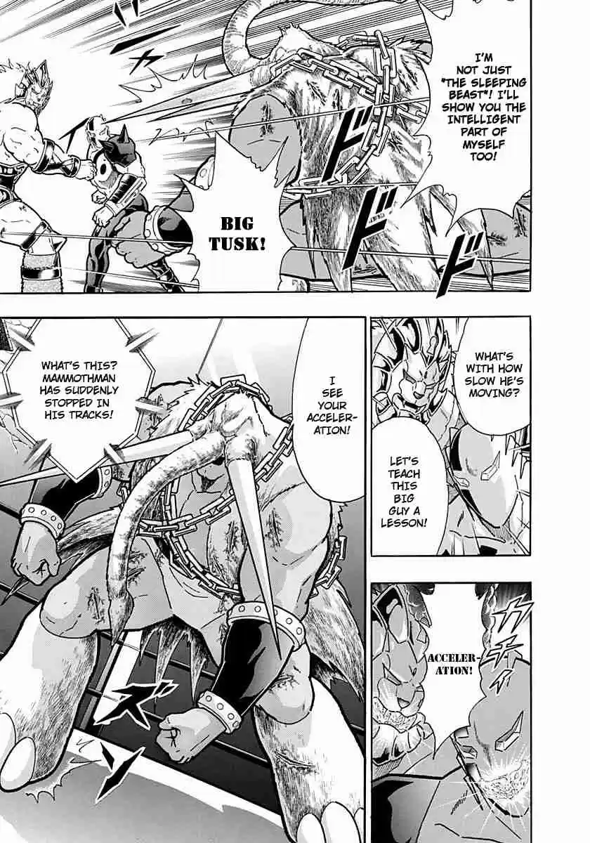 Kinnikuman Nisei: Ultimate Chojin Tag Vol. 22 Ch. 239 Mammothman