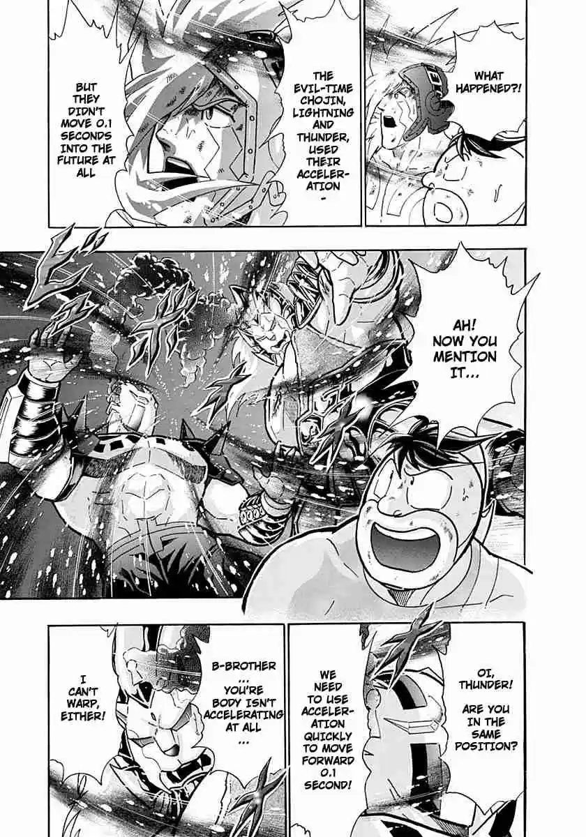 Kinnikuman Nisei: Ultimate Chojin Tag Vol. 22 Ch. 240 Acceleration Defeated!!