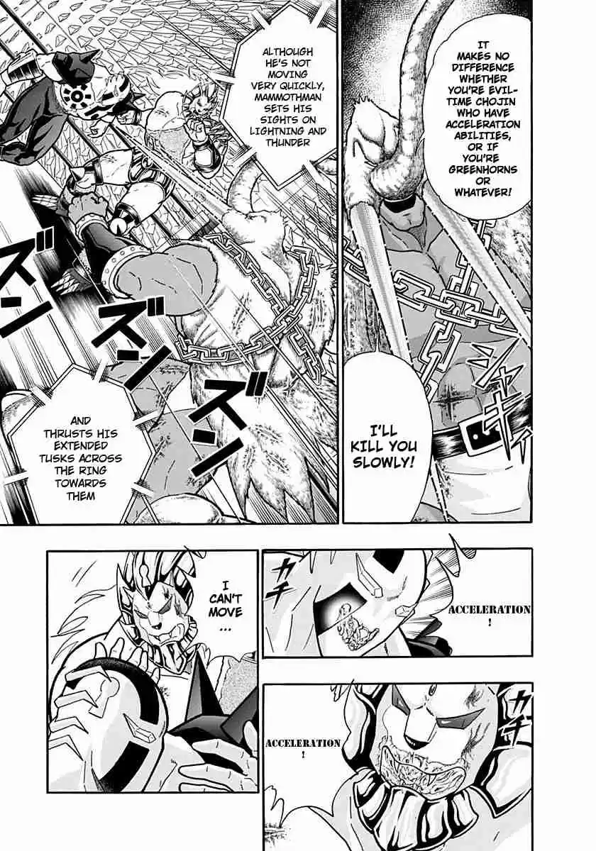 Kinnikuman Nisei: Ultimate Chojin Tag Vol. 22 Ch. 240 Acceleration Defeated!!