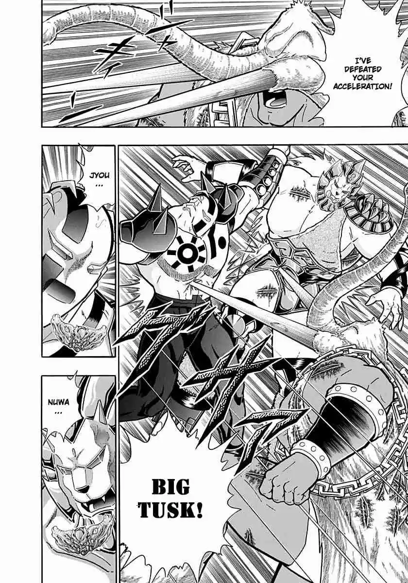 Kinnikuman Nisei: Ultimate Chojin Tag Vol. 22 Ch. 240 Acceleration Defeated!!