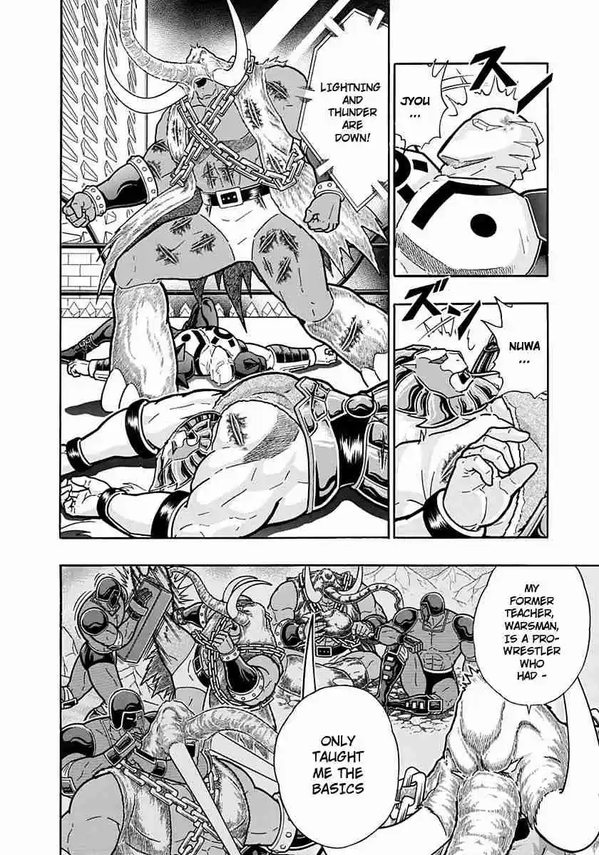 Kinnikuman Nisei: Ultimate Chojin Tag Vol. 22 Ch. 240 Acceleration Defeated!!