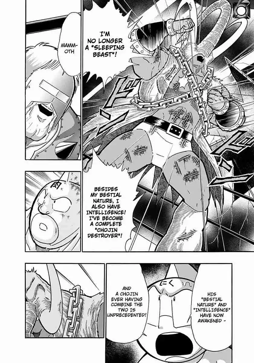 Kinnikuman Nisei: Ultimate Chojin Tag Vol. 22 Ch. 240 Acceleration Defeated!!