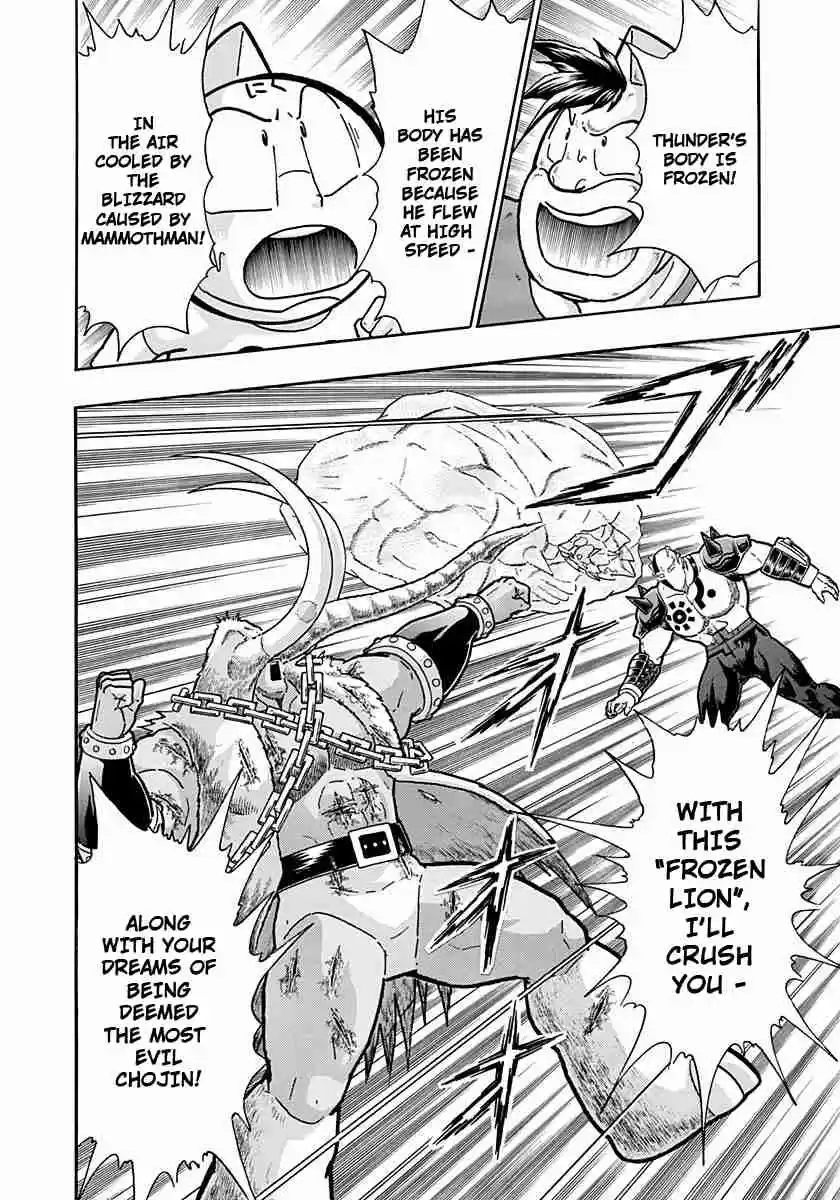Kinnikuman Nisei: Ultimate Chojin Tag Vol. 22 Ch. 240 Acceleration Defeated!!