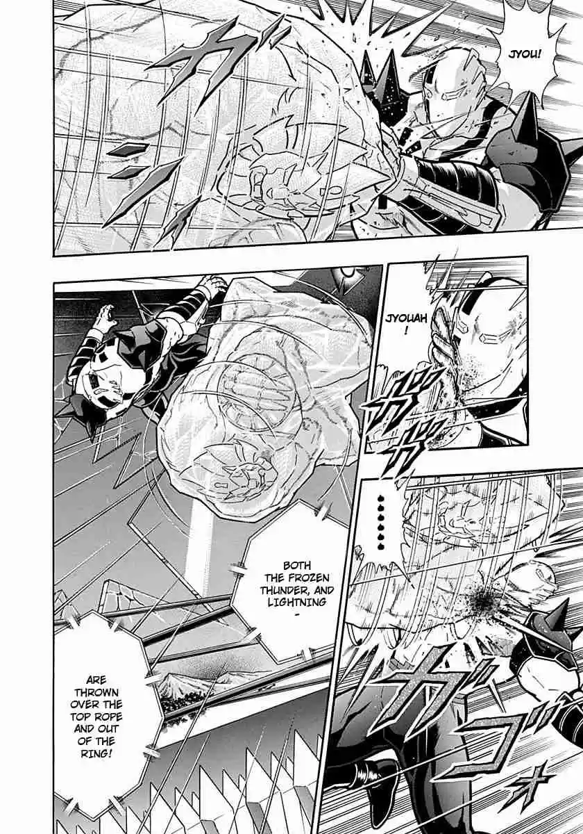 Kinnikuman Nisei: Ultimate Chojin Tag Vol. 22 Ch. 241 Fierce, Bloody, Kenzan Death!!